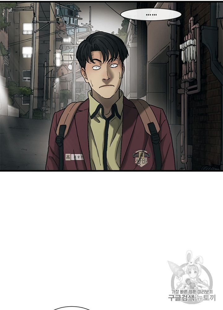 Cell Ch.8 p82