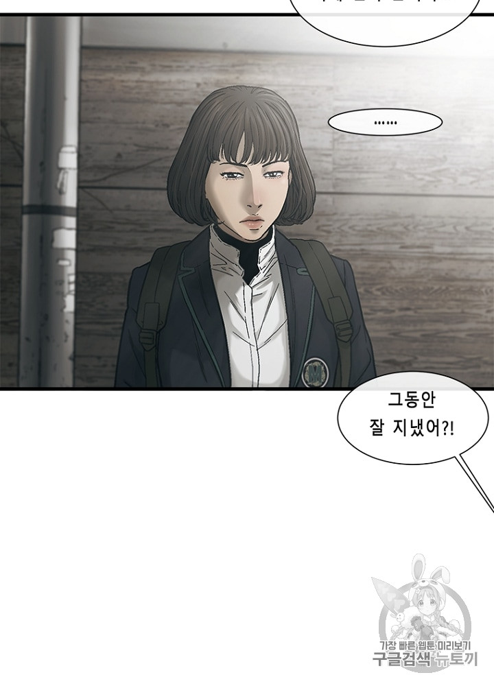 Cell Ch.8 p84