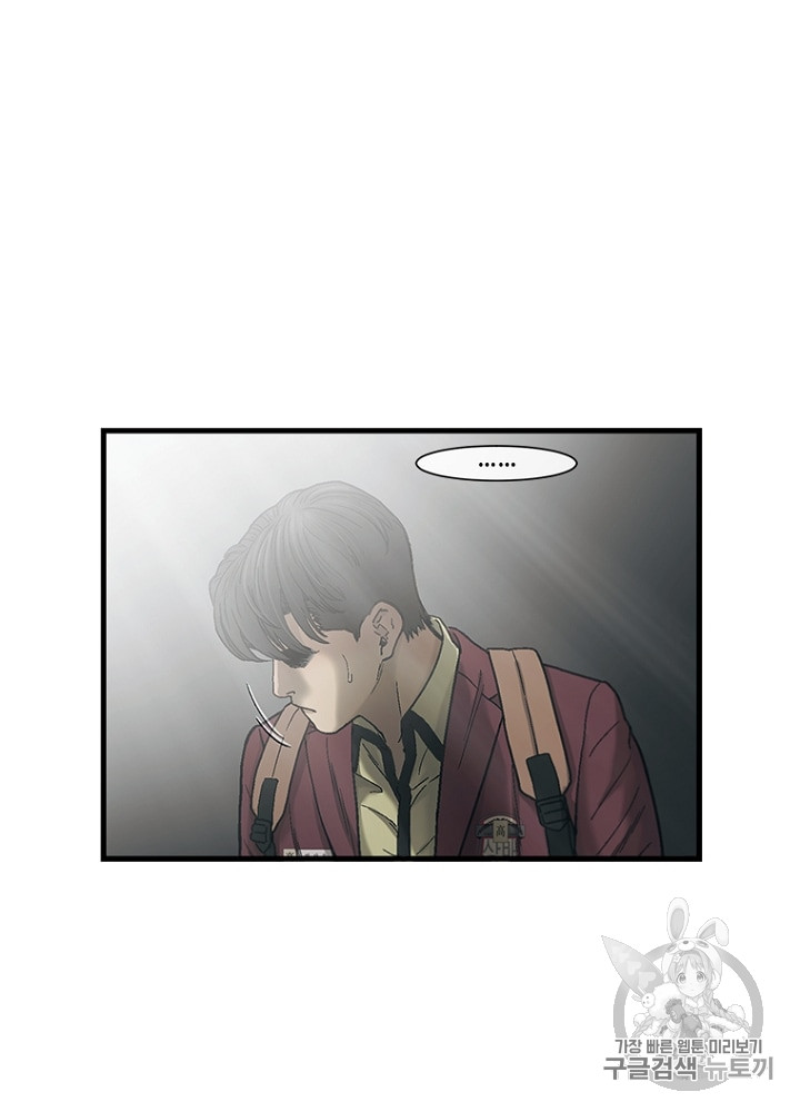 Cell Ch.8 p85