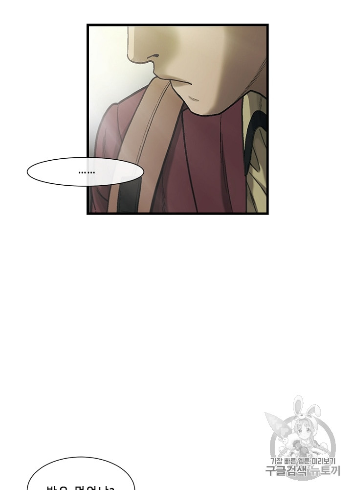 Cell Ch.8 p89