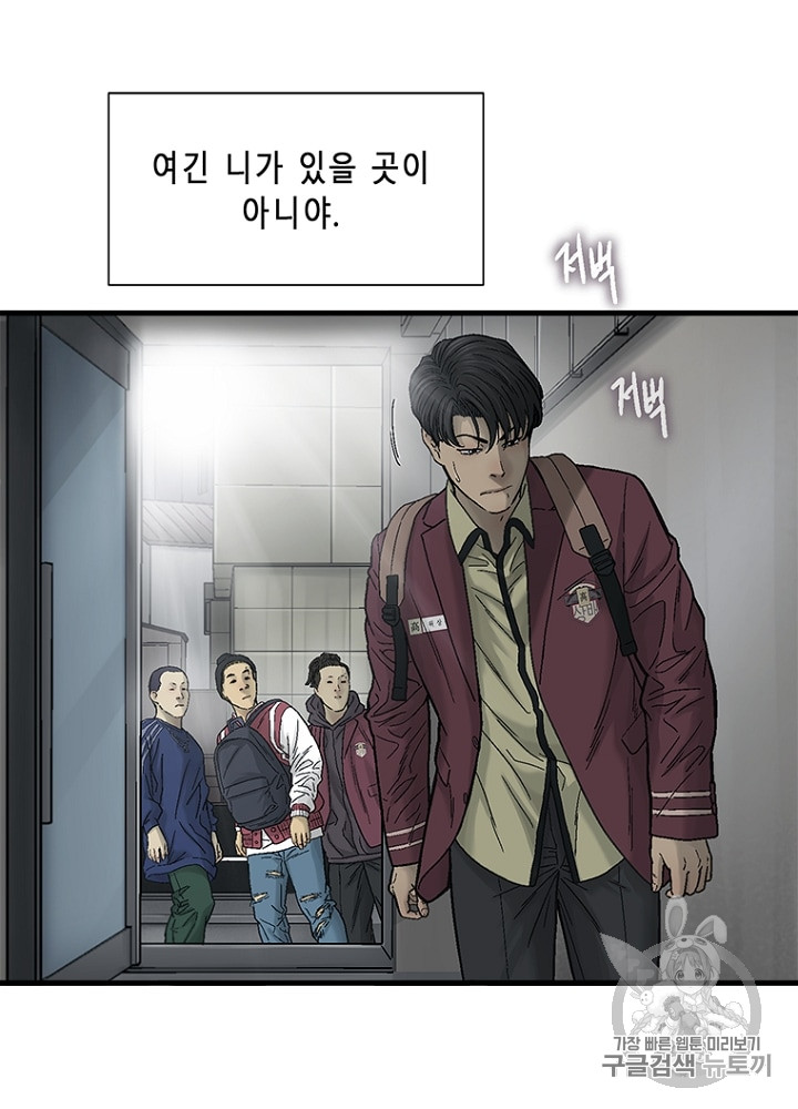 Cell Ch.8 p9