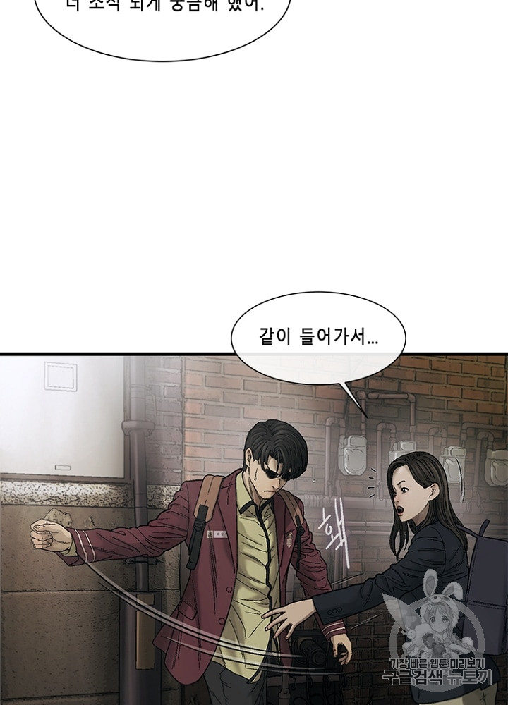 Cell Ch.8 p91