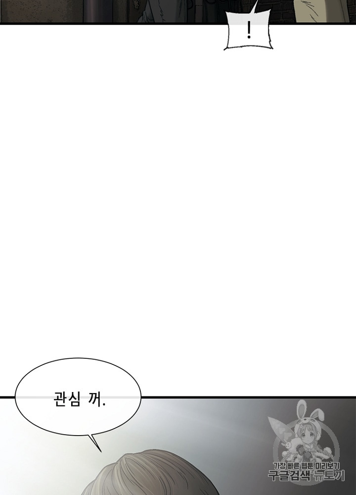 Cell Ch.8 p92