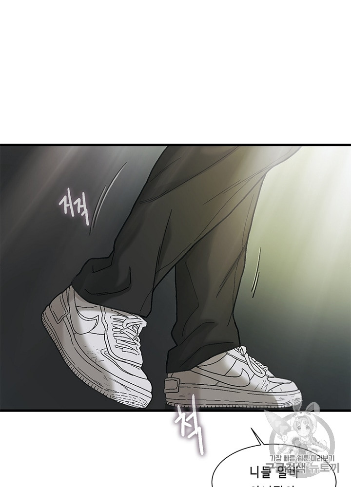 Cell Ch.8 p95
