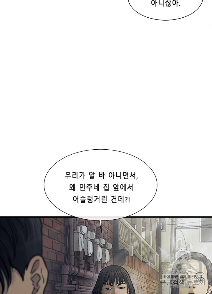 Cell Ch.8 p96