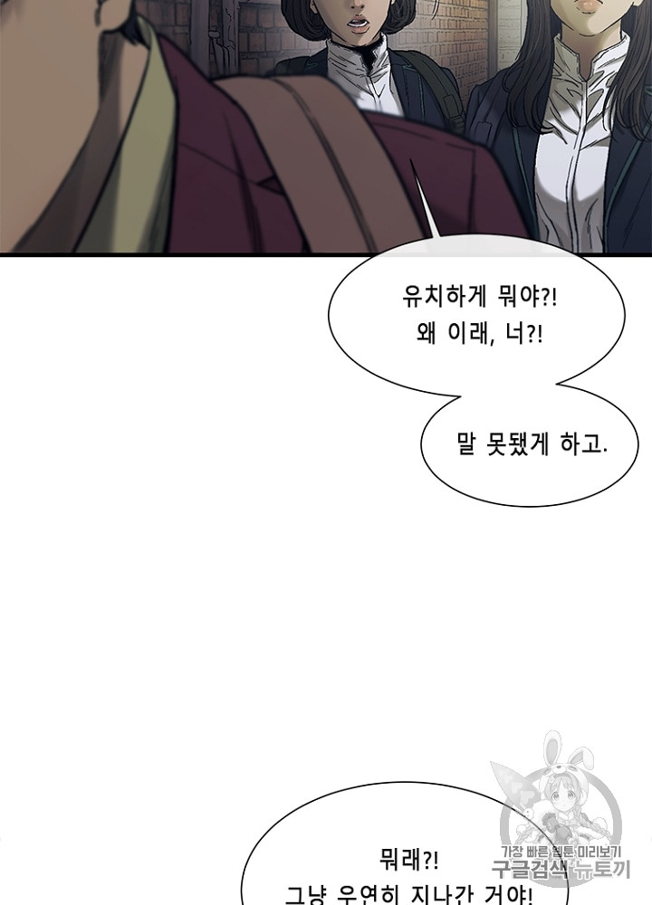 Cell Ch.8 p97