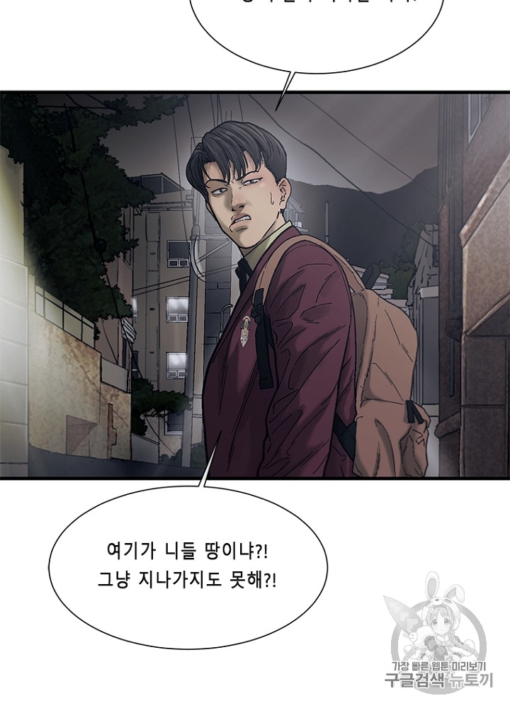 Cell Ch.8 p98