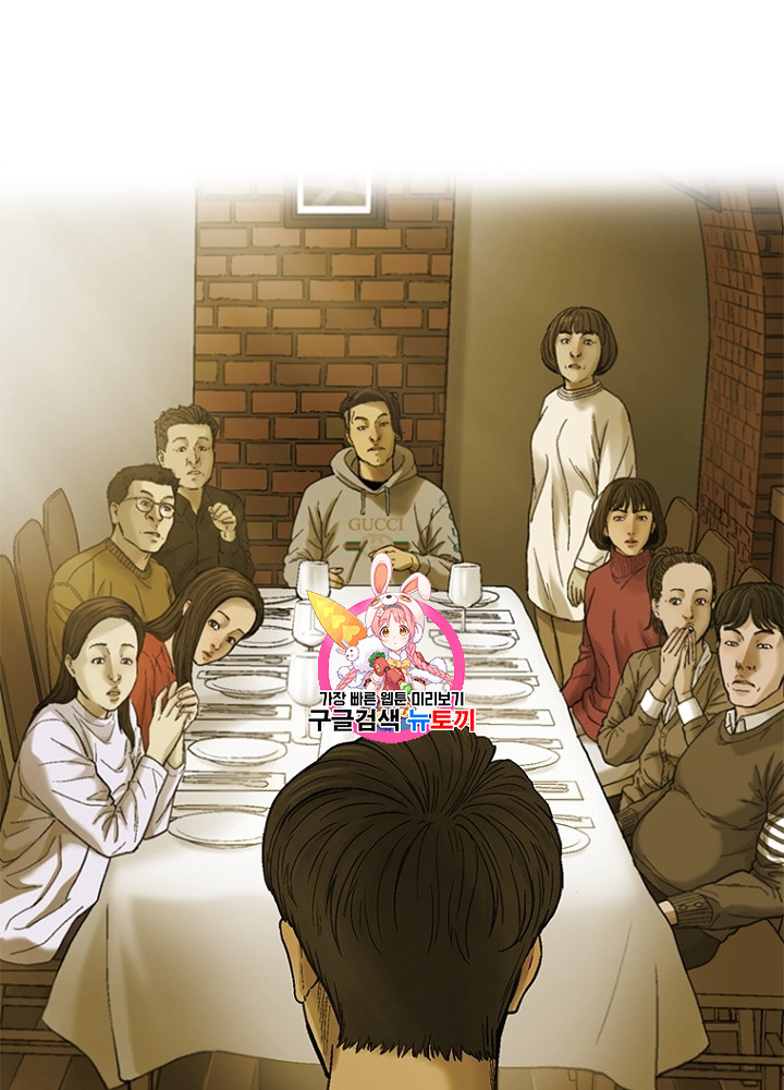 Cell Ch.9 p1