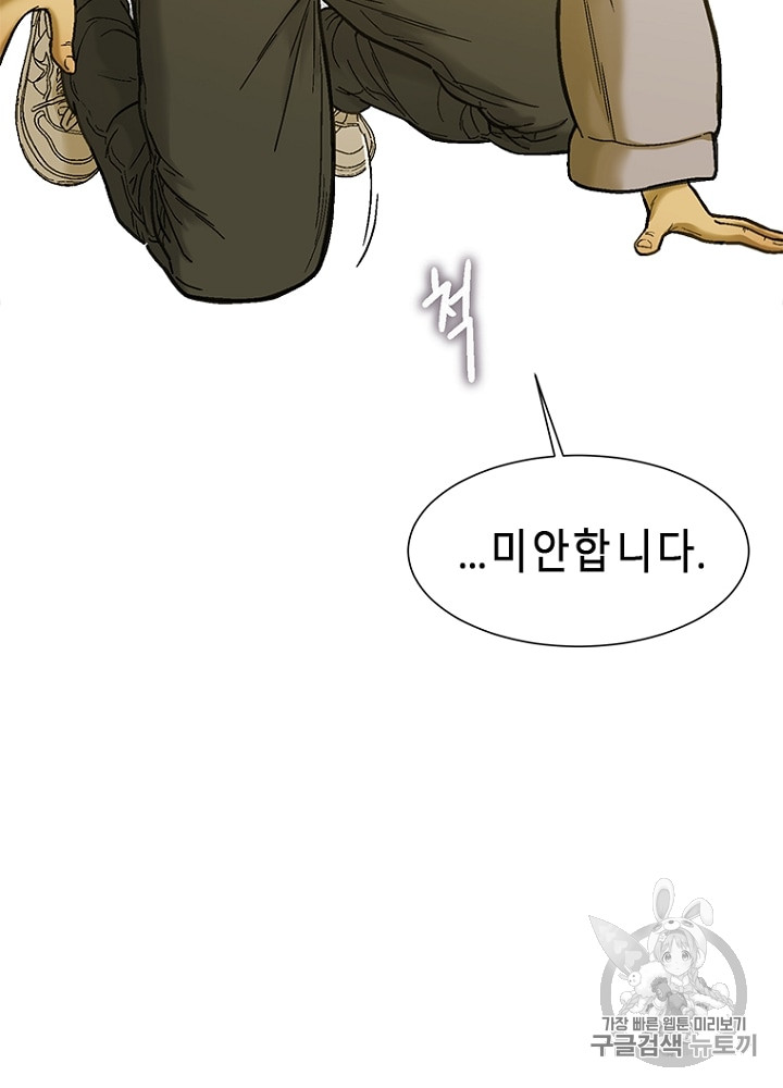 Cell Ch.9 p10