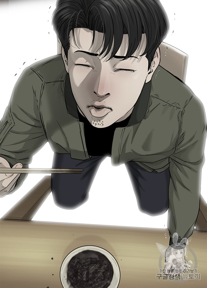 Cell Ch.9 p101