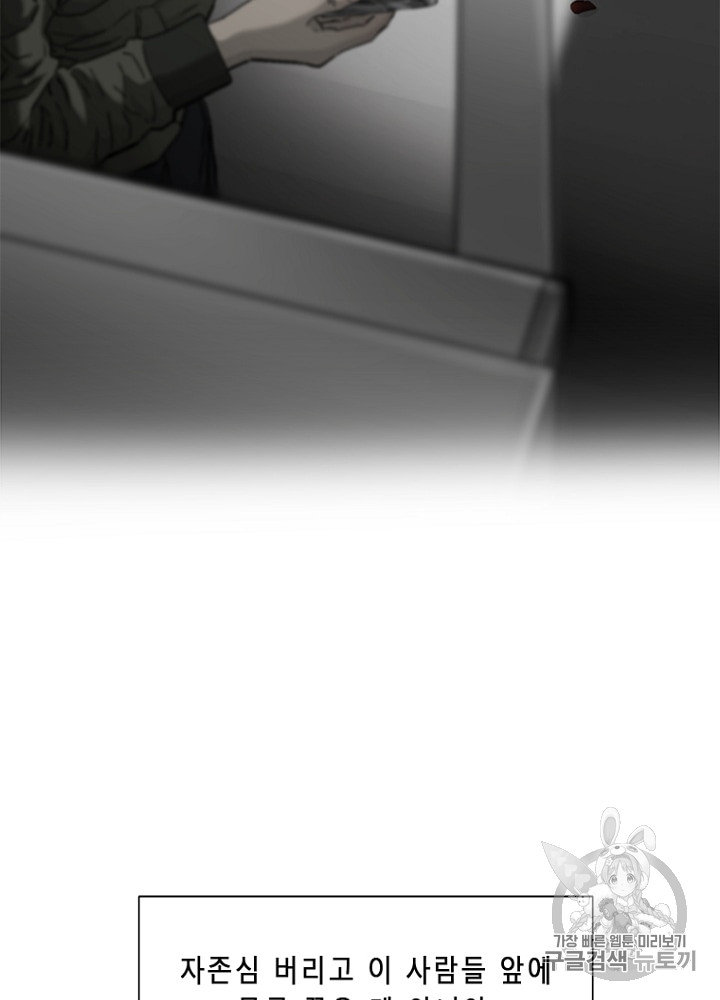 Cell Ch.9 p103