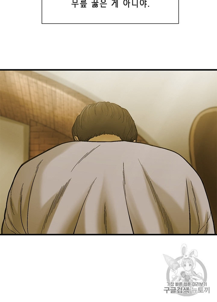 Cell Ch.9 p104