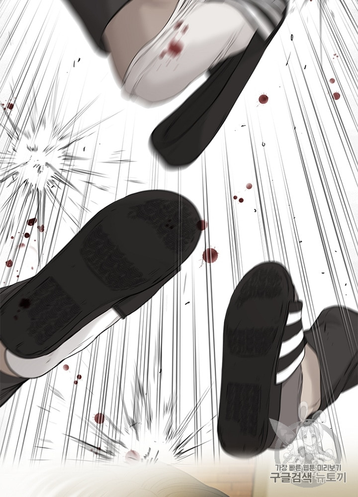 Cell Ch.9 p107
