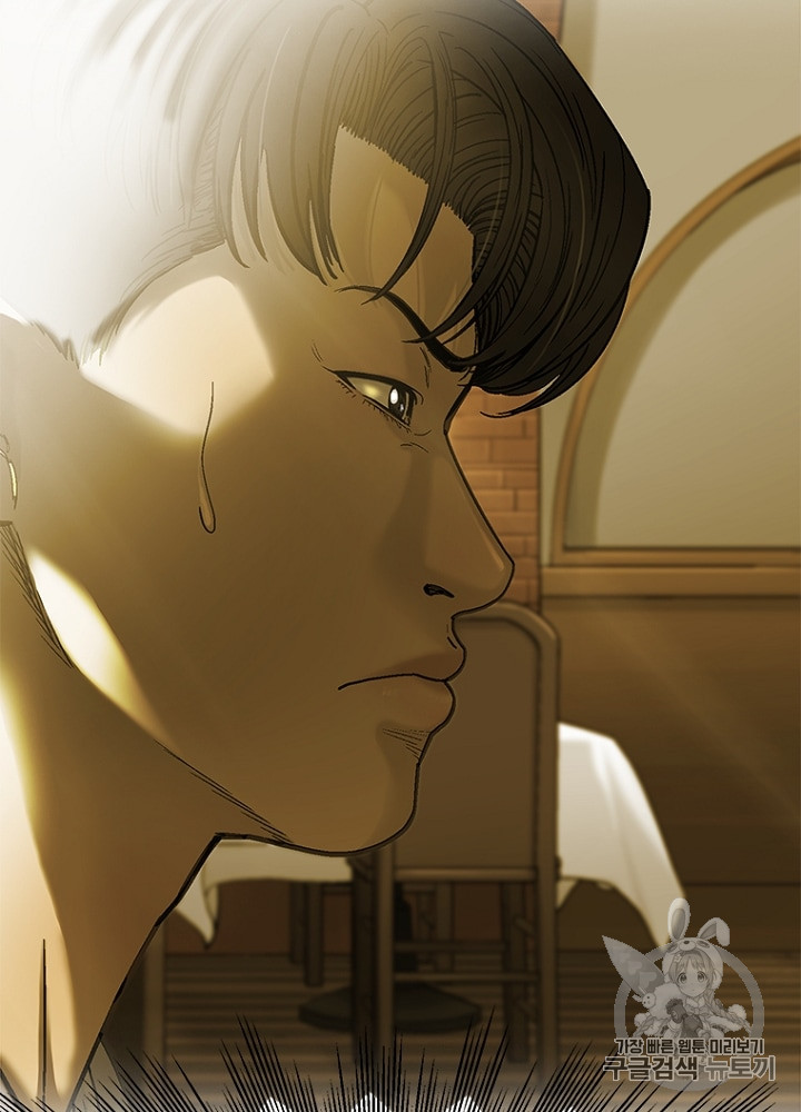 Cell Ch.9 p108