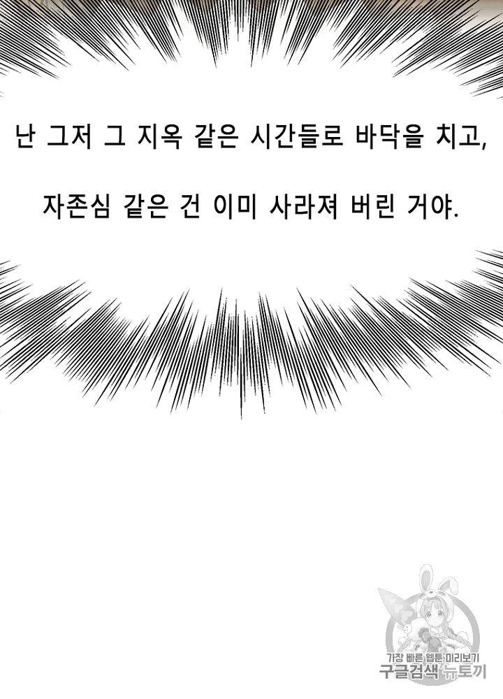 Cell Ch.9 p109