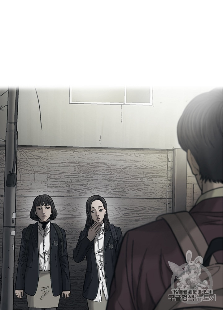Cell Ch.9 p112