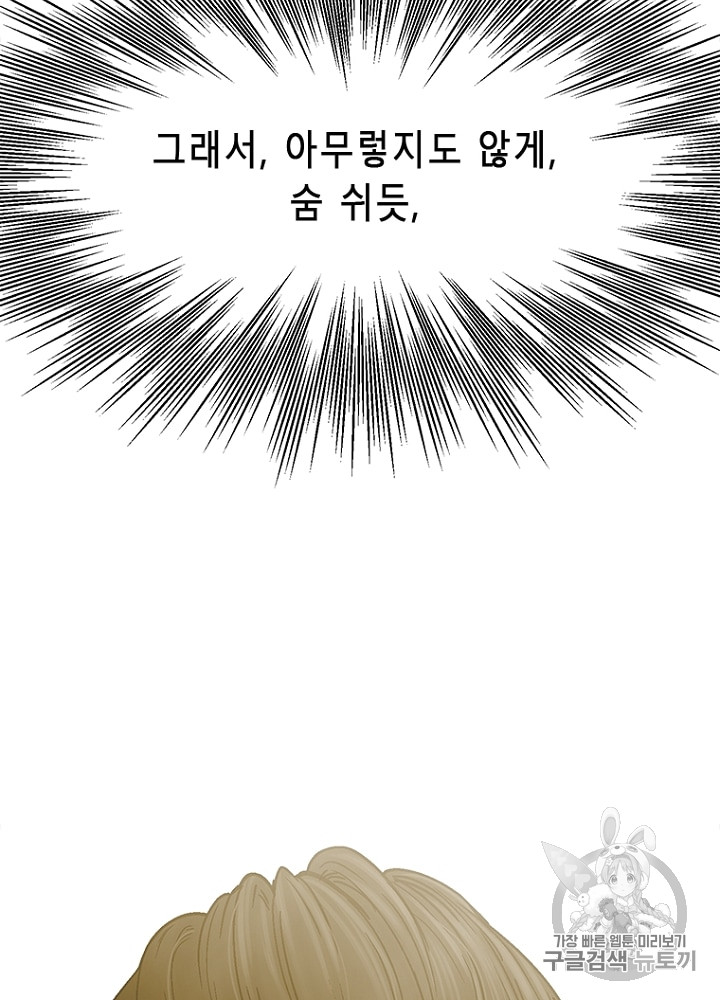 Cell Ch.9 p114