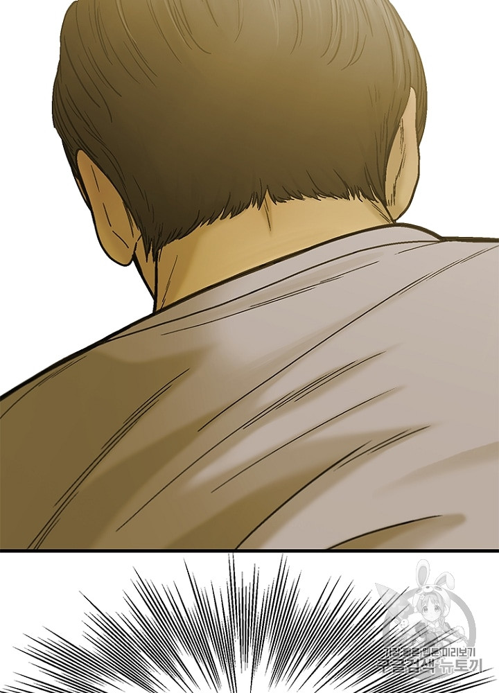 Cell Ch.9 p115