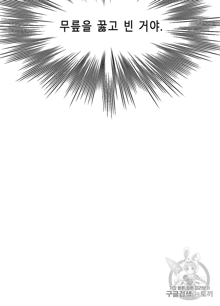 Cell Ch.9 p116