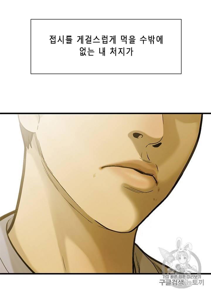 Cell Ch.9 p117