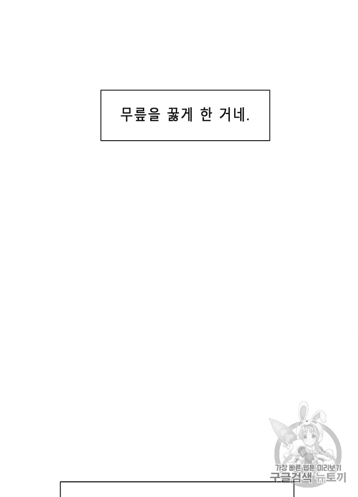 Cell Ch.9 p118