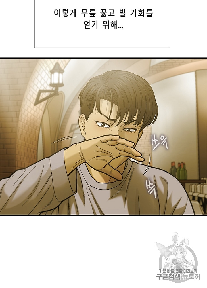 Cell Ch.9 p119