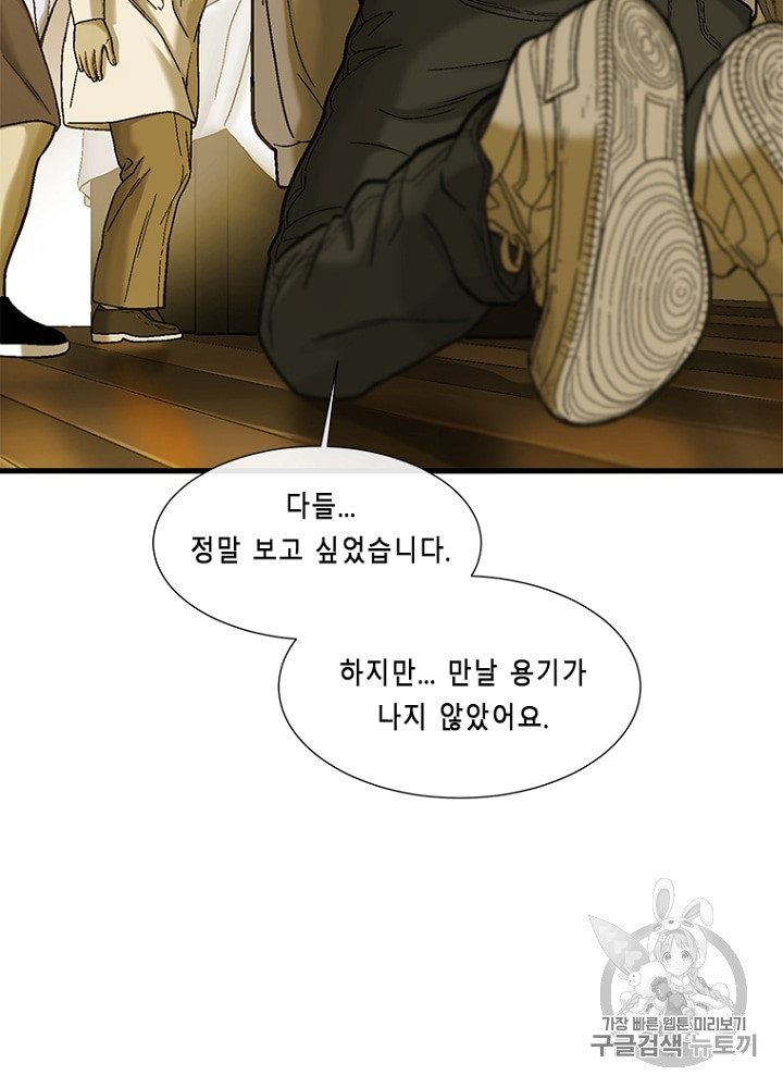 Cell Ch.9 p12