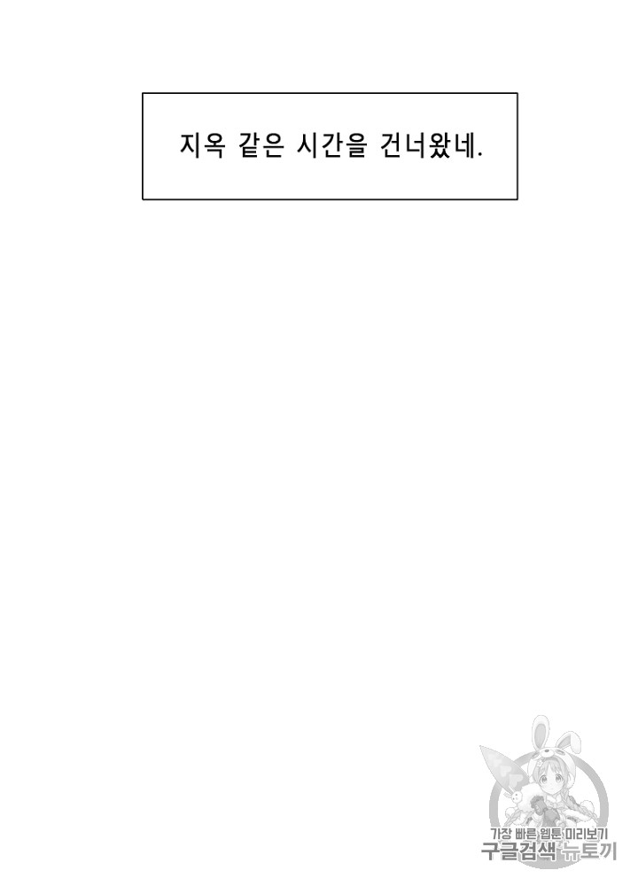 Cell Ch.9 p120