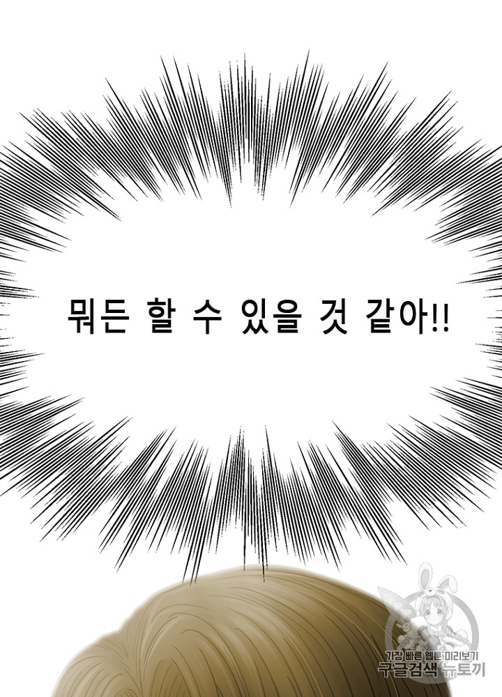 Cell Ch.9 p122