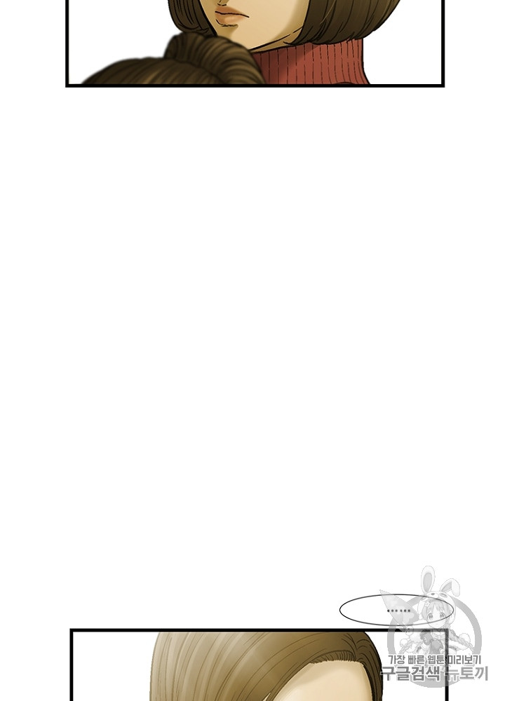 Cell Ch.9 p125