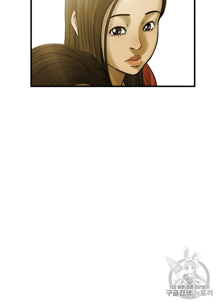 Cell Ch.9 p126