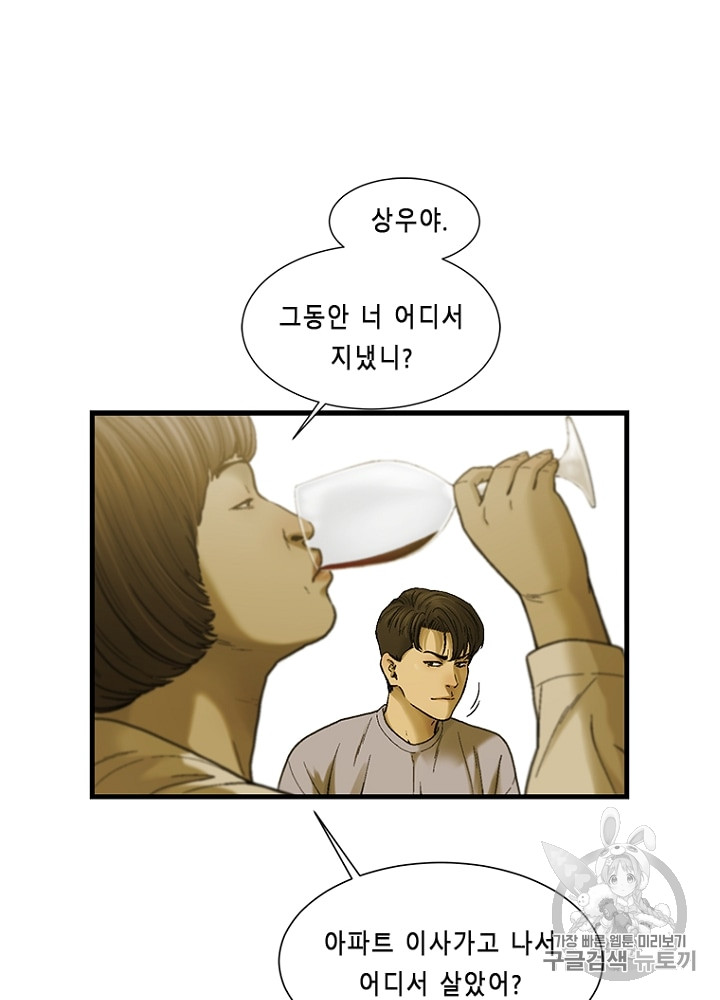 Cell Ch.9 p127