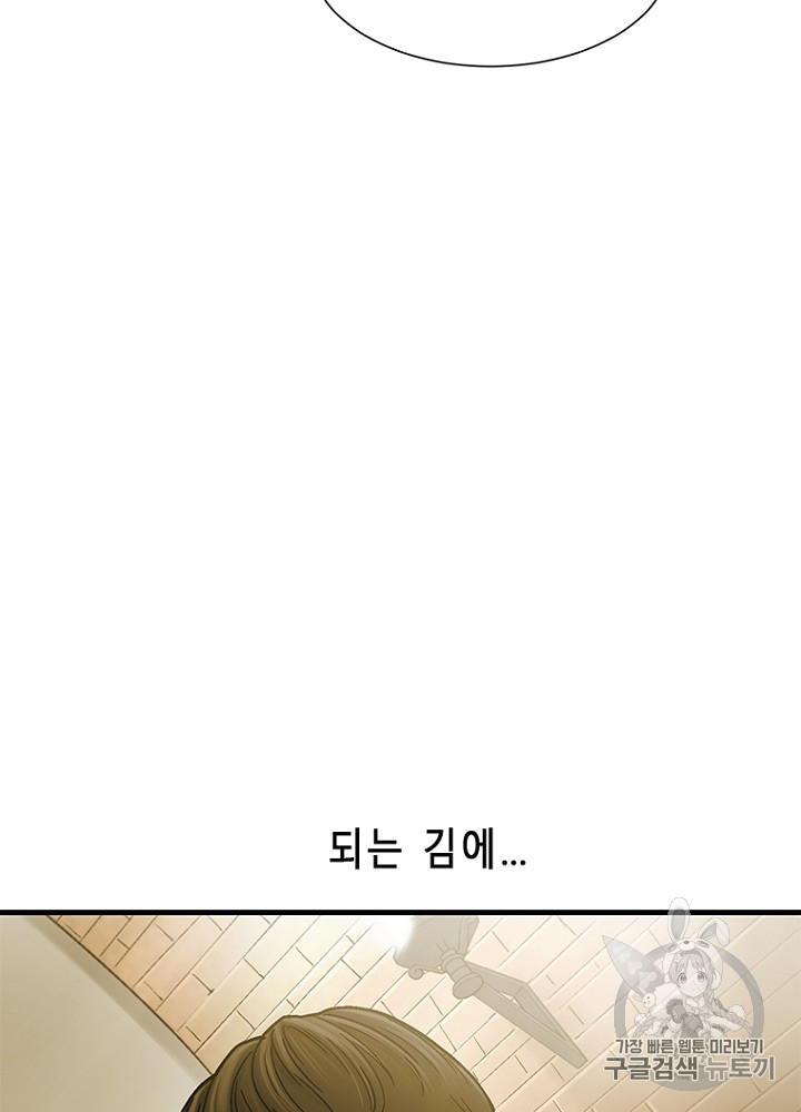 Cell Ch.9 p128