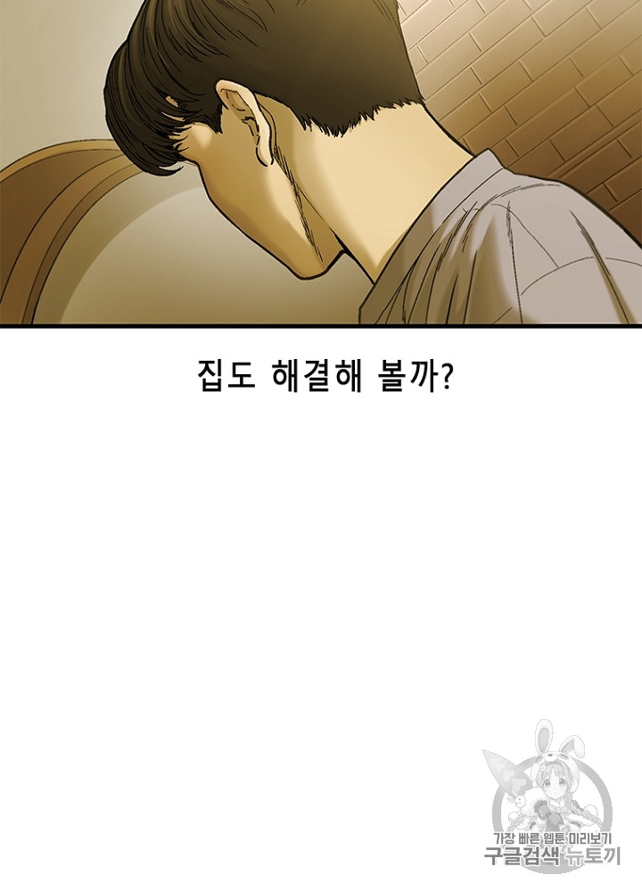 Cell Ch.9 p129