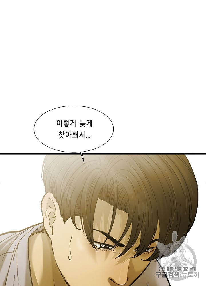 Cell Ch.9 p13