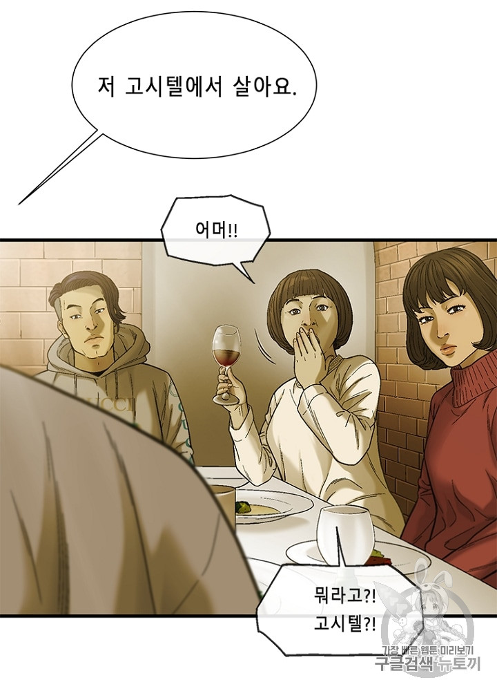 Cell Ch.9 p130