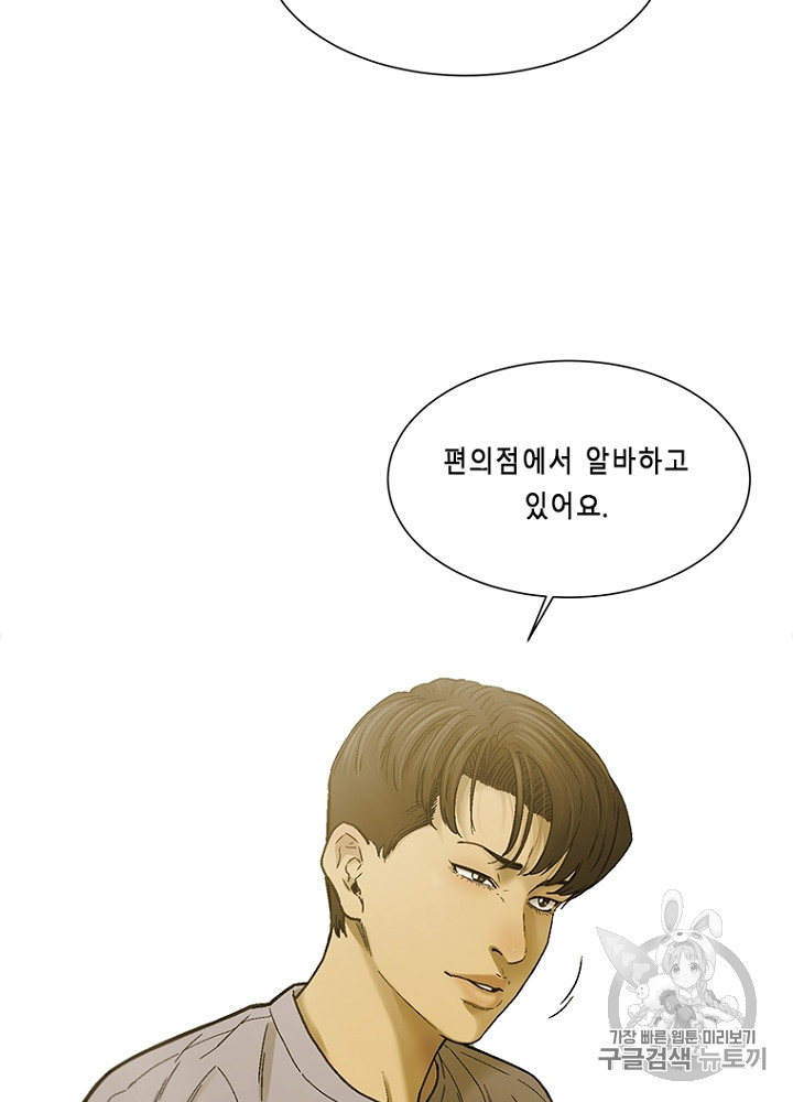 Cell Ch.9 p132