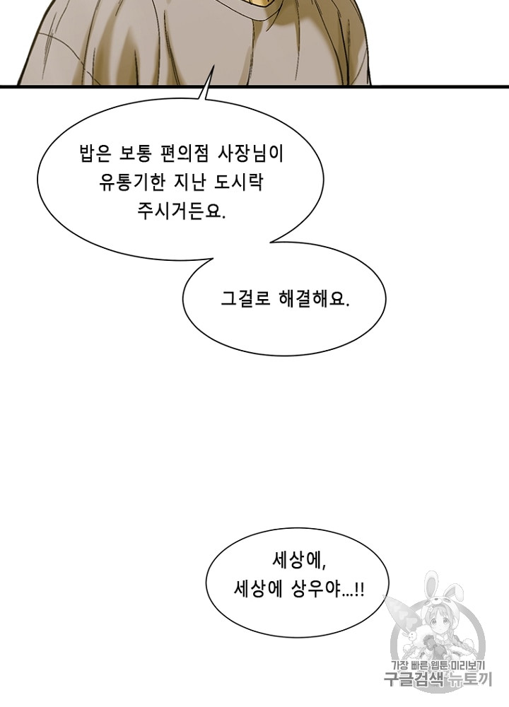 Cell Ch.9 p133
