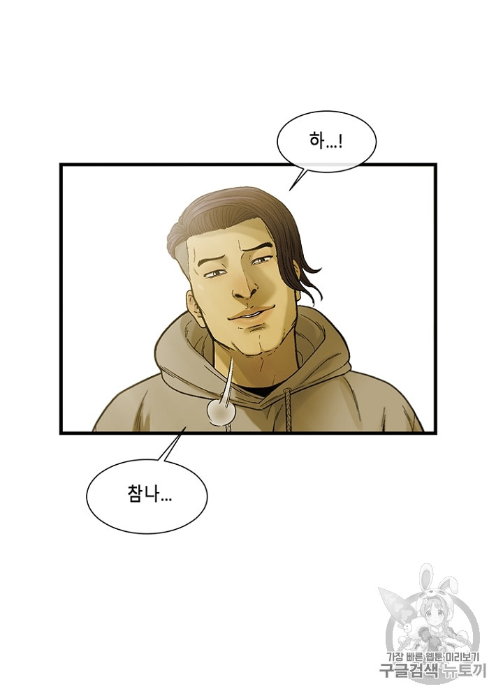 Cell Ch.9 p134
