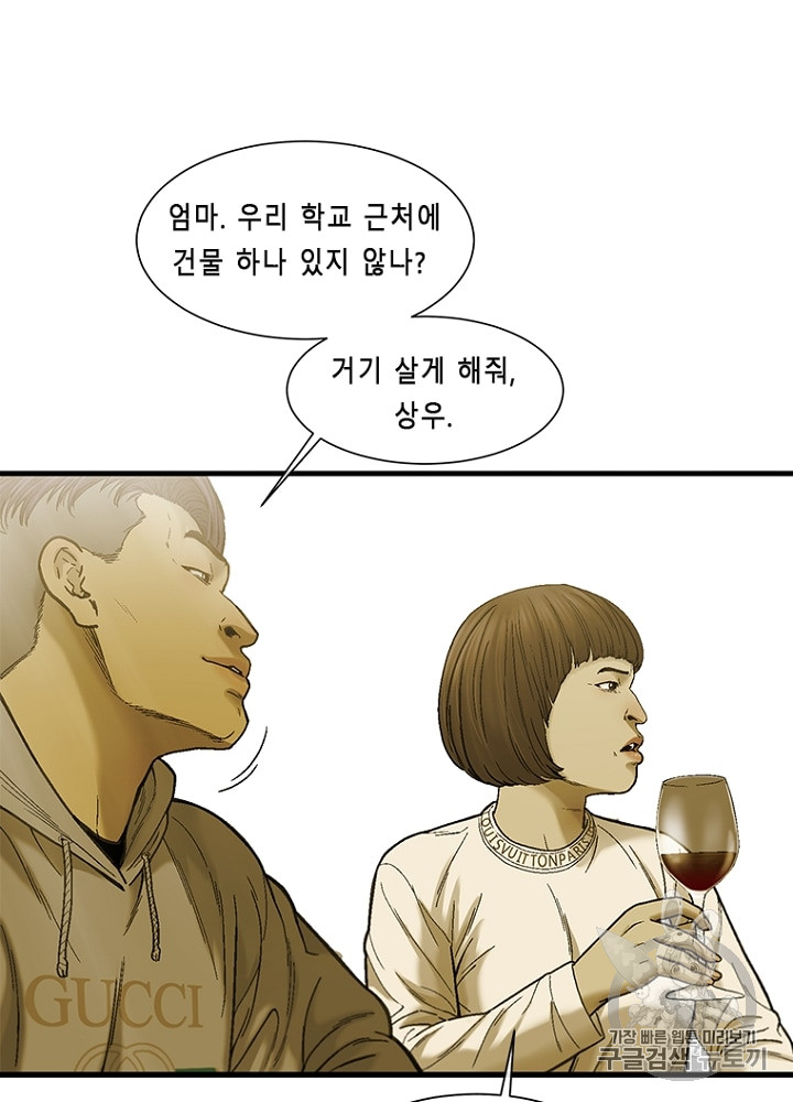 Cell Ch.9 p135