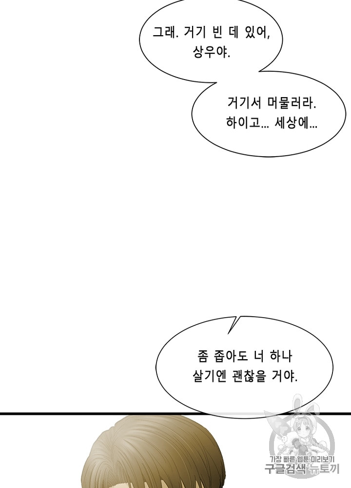 Cell Ch.9 p136