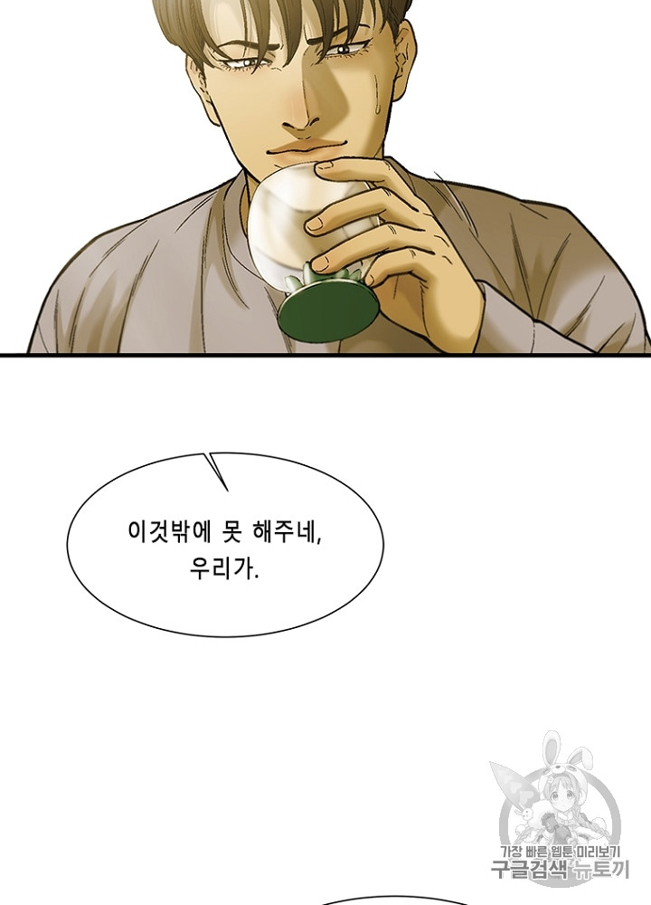 Cell Ch.9 p137