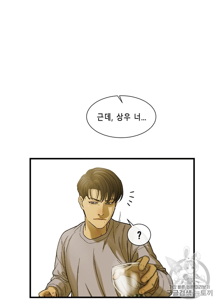 Cell Ch.9 p139