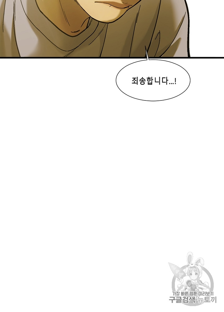 Cell Ch.9 p14