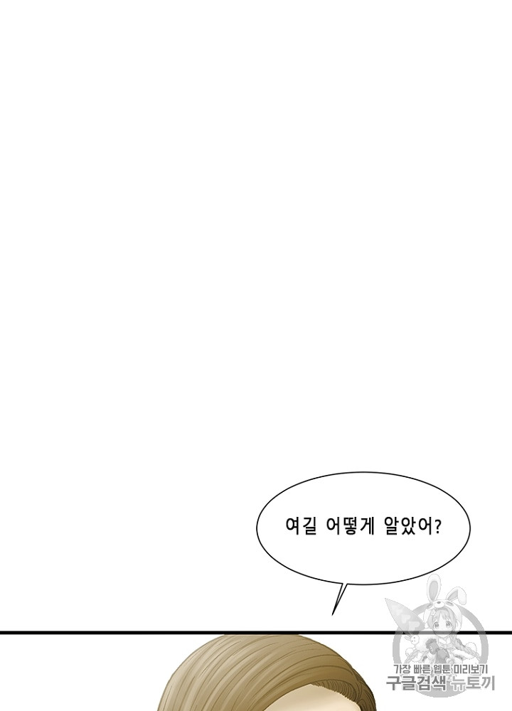 Cell Ch.9 p140