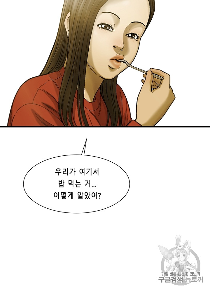 Cell Ch.9 p141
