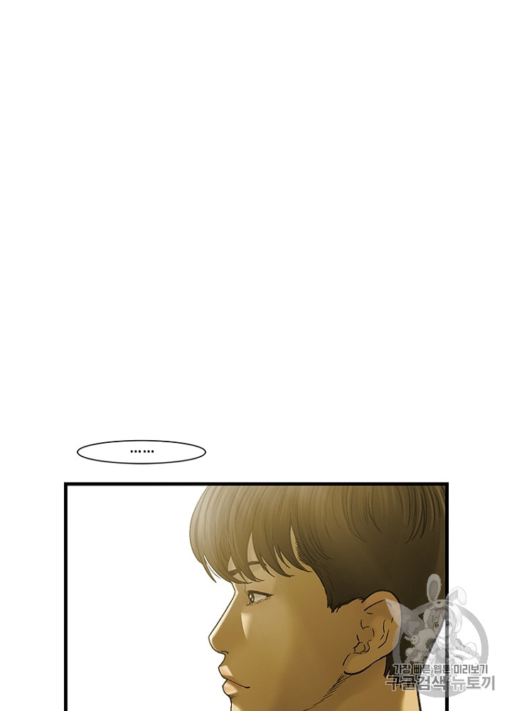 Cell Ch.9 p142