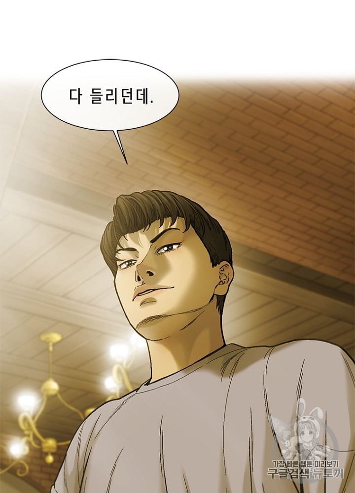 Cell Ch.9 p144