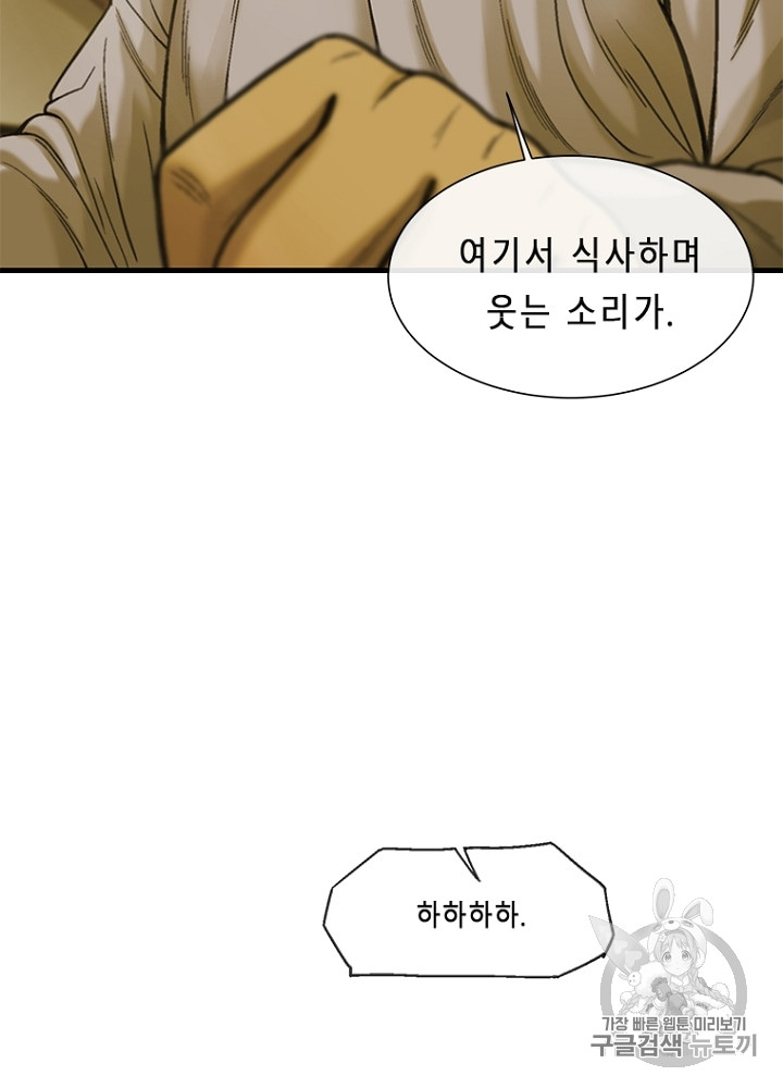 Cell Ch.9 p145