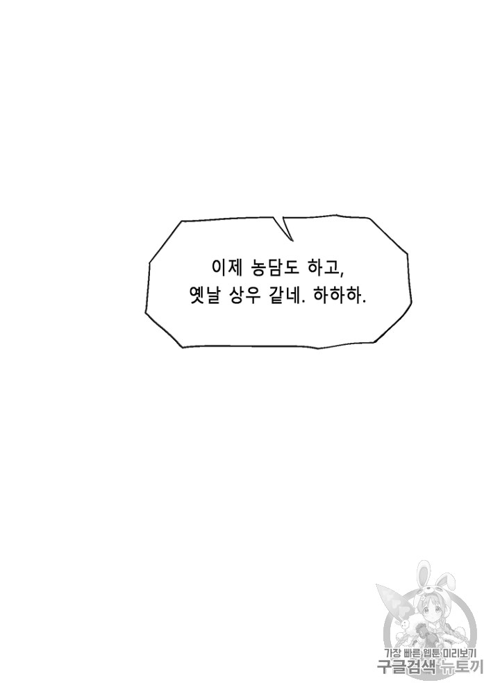 Cell Ch.9 p146